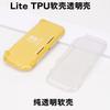 Funda Protectora con Purpurina para Switchlite Lite Funda Suave Transparente con Purpurina Tpu Cristal Transparente Suave Stock Listo de Fábrica