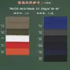 Tecido de Fio Poliéster-Algodão T65/C35 16X12 108X56 275g Desconto Roupa de Trabalho Tecido Sarja Poliéster-Algodão em Estoque em Várias Cores