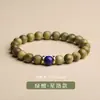 Pulsera Nueva de Sándalo Verde Natural Estilo Chino, Cuentas Suaves de Buda para Mujeres, Joyería de Pulsera Periférica Li Lianhua Lou para Hombres
