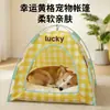 Tienda para Gatos, Nido para Gatos, Adecuado para Todas las Estaciones, Tela Oxford Estampada, Semicerrado, Seguro, Cama para Mascotas Perros, Transpirable en Verano