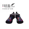 Nuevos zapatos de suela blanda antideslizantes resistentes al desgaste para hombre y mujer, tipo barefoot, de secado rápido, que se pegan a la piel, para snorkel, natación en arroyos, deportes, vadeo en la playa