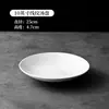 Plato Hondo de Borde Ancho, Plato de Cerámica Blanco Puro Estilo Nórdico, Plato para Uso en el Hogar y Hotel, Plato Blanco de Alta Estética con Borde Elevado