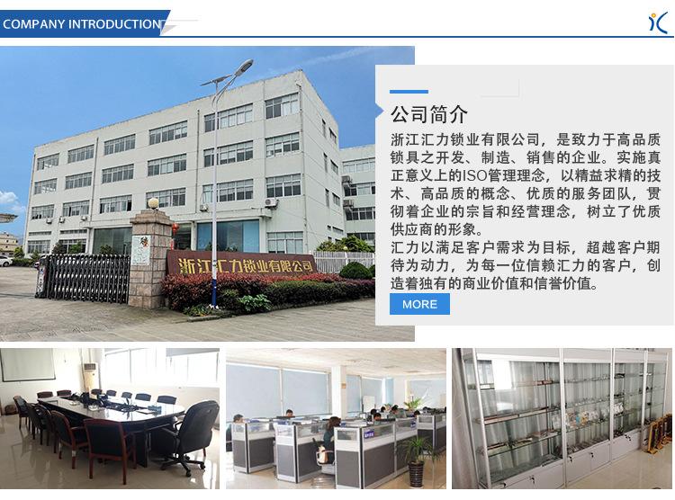 详情模板(终)_14