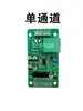 Máquina injetora de placas de sinalização inversor renovação de economia de energia placa de conversão de sinal 0-1A corrente para 0-10V tensão