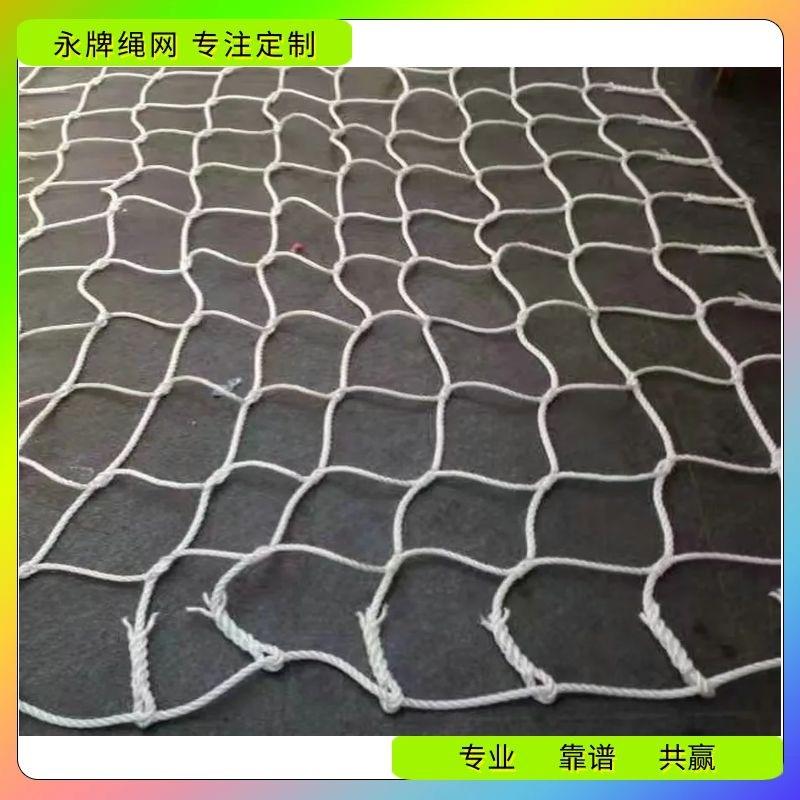 PP绳网-1