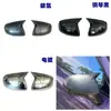 Adequado para 26 modelos de modificação externa MG07 Carcaça de espelho retrovisor ABS Tampa de farol de neblina para-lama padrão fibra de carbono atacado