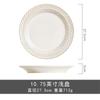 Platos de Venta Caliente Transfronterizos, Tazones de Arroz, Encaje, Vajilla Creativa de Horno Doméstico, Tazones de Porcelana, Platos de Cerámica, Tazones, Juego de Palillos y Cucharas