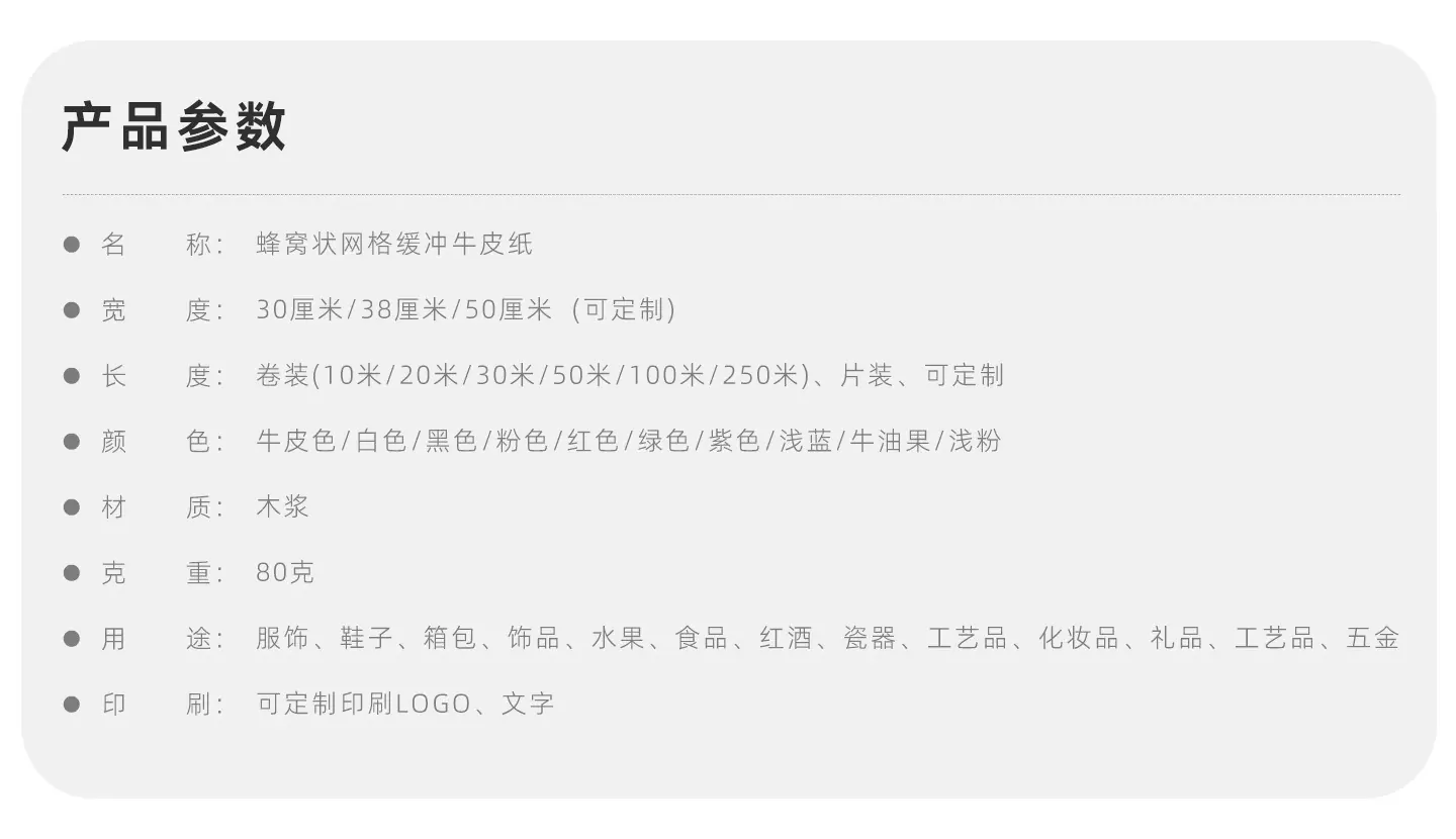 详情-03.jpg