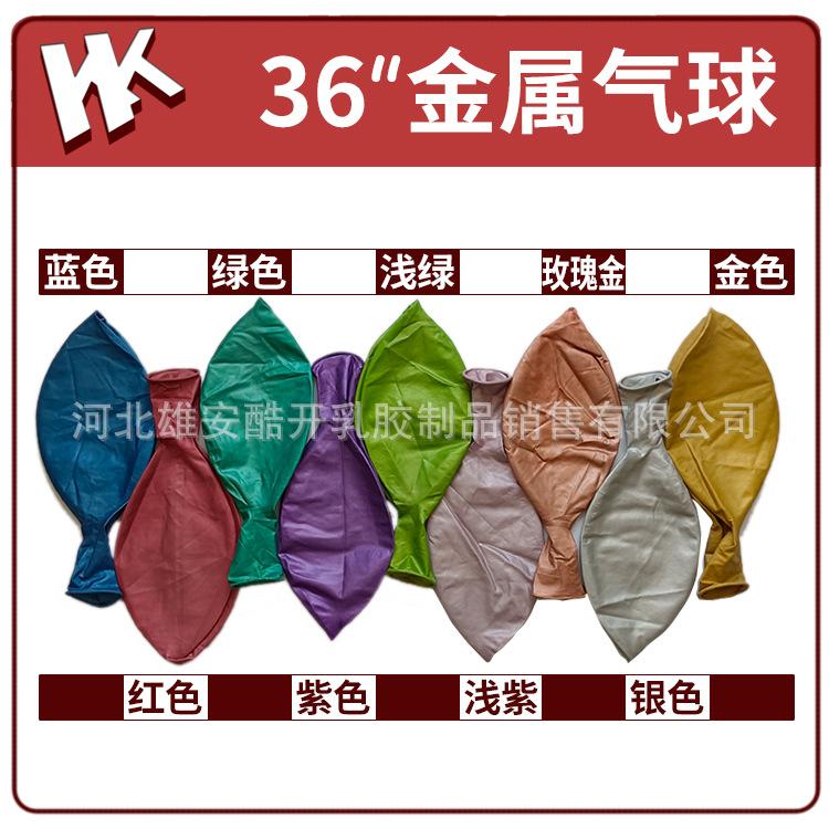 36金属logo组.jpg