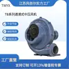 Ventilador de Rango Completo de Presión Media Personalizado Tb100-2 Equipo de Transporte de Materiales y Suministro de Aire Soplador Centrífugo de Presión Media