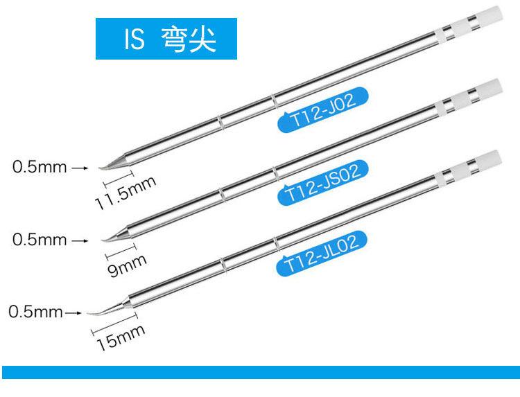 T12-k详割_07.jpg