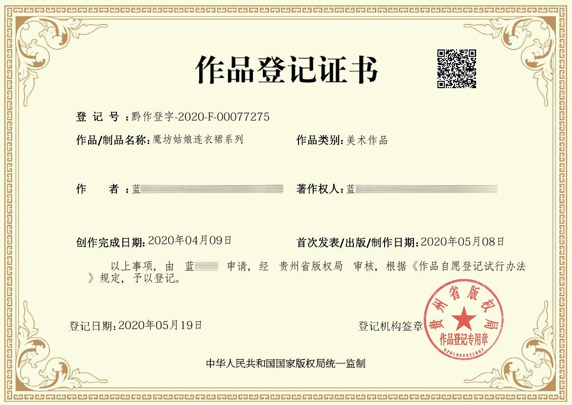磨坊姑娘连衣裙系列1.jpg