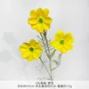 3 Cabezas de Flores Artificiales Gesang Simuladas para Bodas, Arreglos de Flores Artificiales de Seda de Alta Gama, Piezas Decorativas Terminadas para Decoración de Sala de Estar, Mayoreo