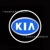Adecuado para Luz de Bienvenida de Puerta Kia Especial K5 Sorento Saitu Luz LED de Proyección de Puerta Luz Ambiental de Piso