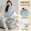 Ropa Postparto al por Mayor, Pijamas Postparto de Otoño, Manga Larga de Algodón Puro para Primavera, Otoño e Invierno, Ropa de Maternidad, Ropa de Lactancia que se Puede Usar Afuera, Ropa para el Hogar