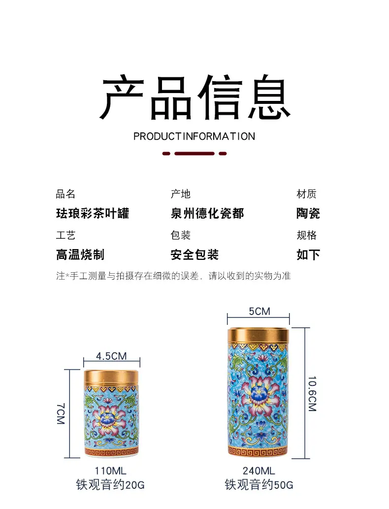 茶叶罐_04.jpg