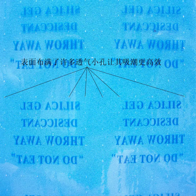 透明袋小孔