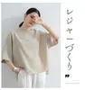 Camiseta de manga corta irregular de talla grande con mangas de encaje acampanadas, estilo nuevo de verano, top simple y juvenil para mujer