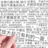100 Pegatinas Creativas de Autoempoderamiento con Conocimientos de Cultura Tradicional China y Diseños de Ciencia Popular para Fundas de Teléfono y Diarios DIY
