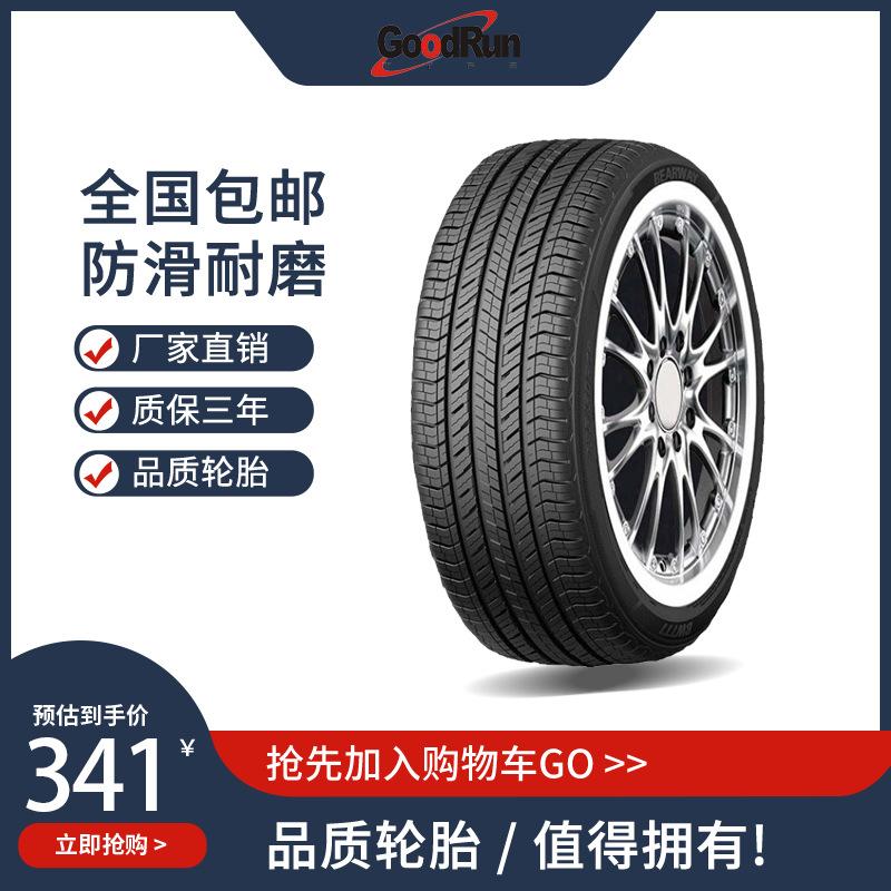 坦思途800x800主图