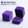 Caja para Anillo de Tela de Terciopelo de 15 Colores Propuesta Caja de Regalo para Anillo Dorado Caja de Regalo Exquisita Caja de Empaque para Anillo Doble de Pareja