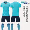 Conjunto de Uniforme de Fútbol de Manga Corta Estilo Liga Premier Escocesa para Hombres, Adultos y Niños; Ropa de Entrenamiento de Fútbol; Uniforme de Competencia para Equipo Universitario
