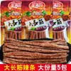 Nostalgia da Infância: Snacks Tiras Apimentadas Da Jang Geun, Memórias Picantes dos Anos 90, Da Jang Jin, Snacks Clássicos para Nascidos nos Anos 80 e 90