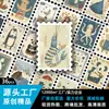 36 Piezas de Sellos Pequeños de Animales Retro, Pegatinas para Niños, Ilustraciones Lindas, Decoración de Papelería, Venta al por Mayor Cultural y Creativa Transfronteriza