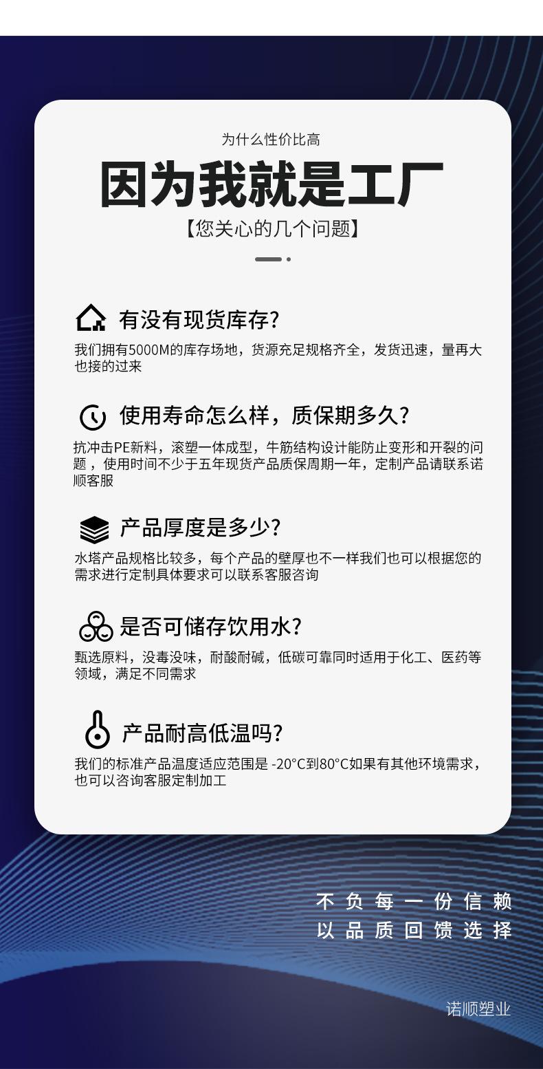 锥底养殖桶_15