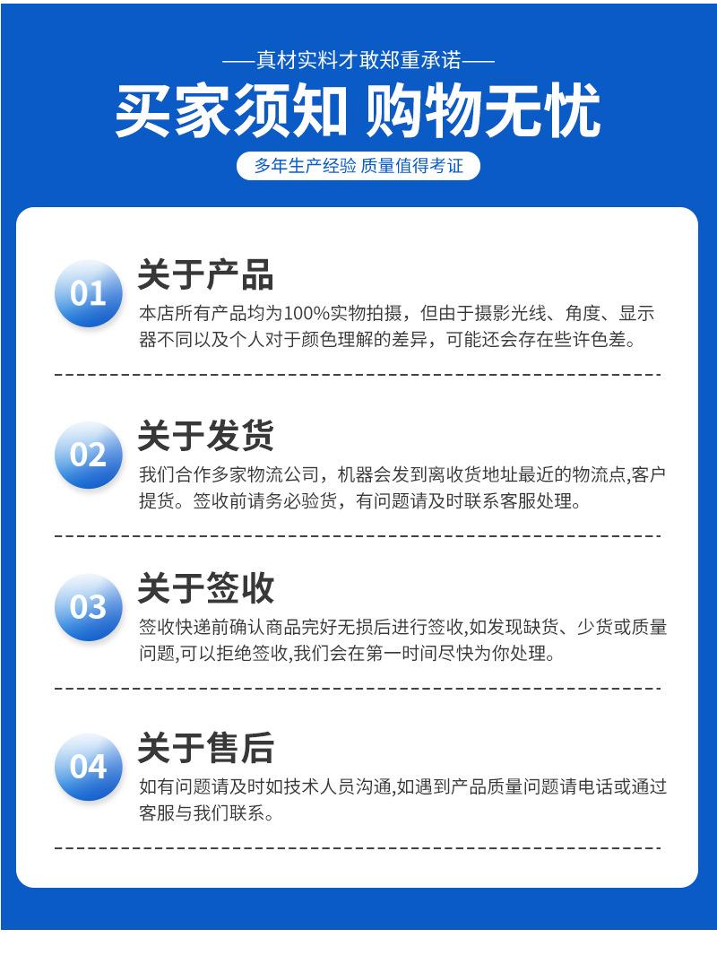 高配振动器_10