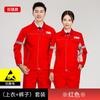 Novo traje de trabalho para abastecimento personalizado de camada única e dupla, malha de campo petrolífero, roupas de proteção antiestáticas para trabalho, roupas de trabalho para posto de gasolina