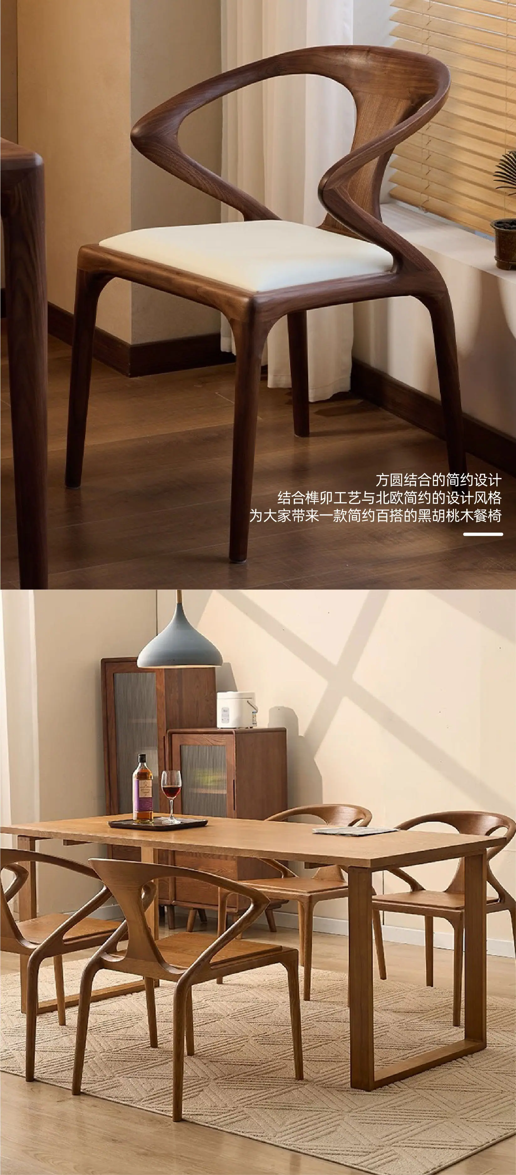 剑椅-08.jpg