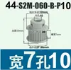 Polea síncrona S2M44-48 dientes 040 060 100 Tipo B aleación de aluminio oxidación S2M060-B-P5-16