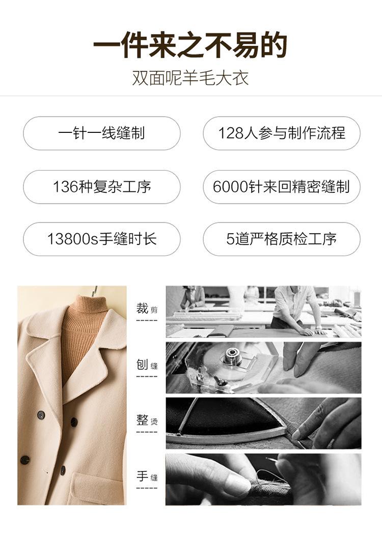 双面羊毛呢大衣女