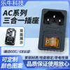 Tomada AC de Parede Certificada CE AC-01 Cassete Cobre Prata Ponto 15A Alta Corrente Três em Um Azul com Luz