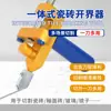 Faca de Corte para Azulejo e Vidro, Roda com Lâmina de Carboneto, Ferramenta Manual de Corte de Pedra, Resistente ao Desgaste e Afiada