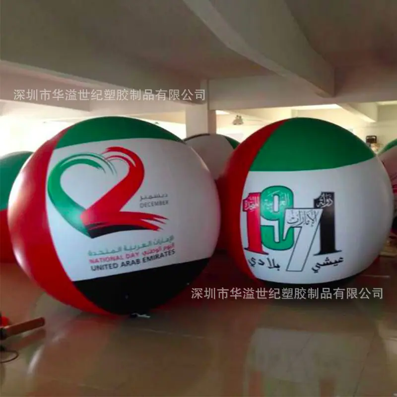 大球6