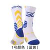 Calcetines de Baloncesto para Hombre de Media Caña Versión Jugador Verano Calcetines para Jóvenes Estudiantes Masculinos Transpirables Absorbentes del Sudor Deportivos de Algodón Venta al por Mayor