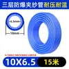 Manguera de Aire de PU Resistente a Explosiones, Altas Temperaturas y Alta Presión, Bomba de Aire, Compresor de Aire, Pistola Soplador de Aire 8mm 10mm 12mm