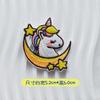 Pequeno Cavalo Unicórnio Patch Bordado Desenho Animado Patch Bordado Patch de Roupa DIY Acessórios de Patch Decorativo Transfronteiriço