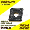 Pastilha de Torneamento Diamantada de Face Única Cnmm190624-Gz 190608 190612 190616 Hs8225
