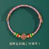 2026 Pulseras de Hilo de Cinco Colores para el Festival del Bote del Dragón para Niños, Pulseras Tejidas a Mano para Bebés y Estudiantes, Hilos Coloridos del Festival del Bote del Dragón