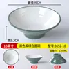 Tazón de melamina A8, tazón de plástico tipo porcelana engrosado anti-caída comercial, tazón para sopa, fideos, wonton, tazón para sopa de res, tazón para fideos, especial para tiendas de fideos