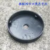 Suporte Plástico Plano para Exterior, Conexão de Iluminação de Pátio com Cabo com Soquete de Cerâmica E27, Suporte de Borracha para Base de Abajur Acessórios DIY