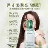 Óleo Essencial Luodai Hidratante para Cuidado Capilar com Fragrância (chá branco) Cuidado Refrescante para Cabelos para Melhorar o Ressecamento, o Frizz e os Nós