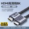 Cable HDMI Shanze Conexión de Alta Definición 4K para Proyector y Monitor con Extensión 10/15/20/ 30m para Instalación en Casa