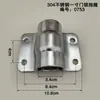 Accesorios de Cerradura de Acero Inoxidable para Camión Refrigerado Cerradura de Contenedor de Compartimento de 1.0 pulgada Hebilla de Puerta de Acero Inoxidable Cerradura de Puerta de Compartimento