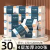 Jinlaiya 60 Pacotes Grandes de Papel Tissue para Uso Doméstico, Caixa Fechada de Papel Toalha Atacado, Pacote Econômico, Guardanapos, Pacote Familiar, Papel Tissue, Papel Higiênico