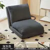 Cama de Cachorro Humana Sofá Preguiçoso, Dobrável e Enorme, Adequado para Deitar e Dormir, Sofá Cadeira Tatami Individual para Varanda ou Quarto