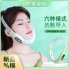 Instrumento de Microcorriente para Rostro en V, Masajeador Vibratorio Facial Pequeño Artefacto para Rostro Instrumento de Belleza, Introducción con Compresa Caliente EMS Instrumento Multifuncional para Adelgazar el Rostro